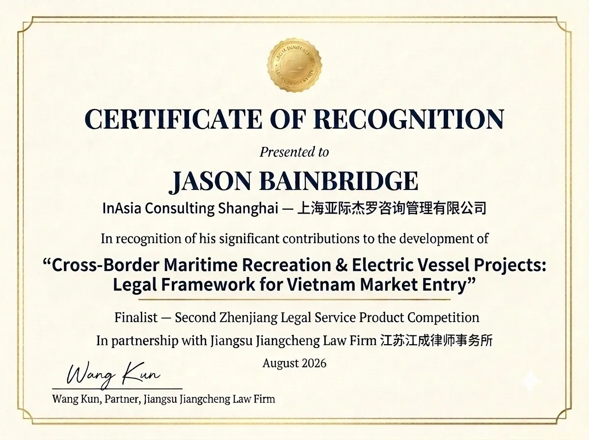 Bay Bridge Marine Vietnam finalist certificate